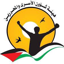 مسؤول فلسطيني: الاحتلال الاسرائيلي سلم الأردن جثة فلسطيني استشهد في سجونه الشهر الماضي