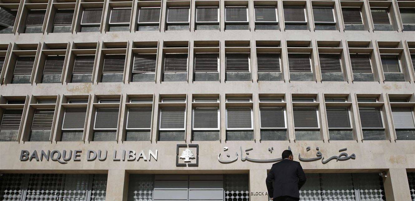 من بينها تعويم الليرة وتخفيض إجمالي الدين.. 7 خيارات أمام لبنان!