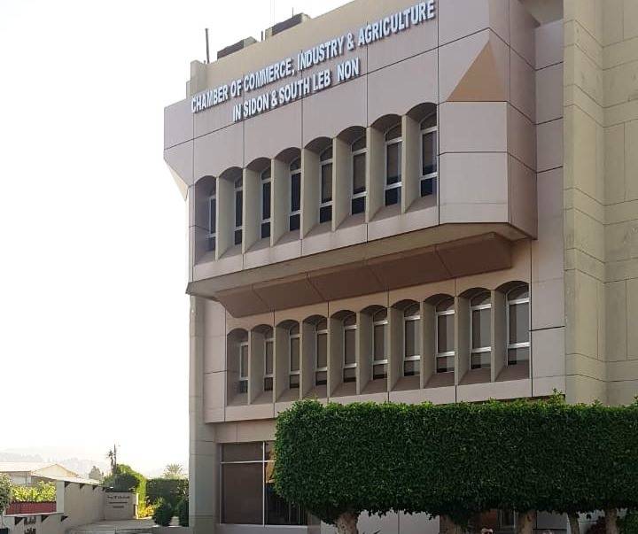 ندوة حول إدارة وتطوير الشركات العائلية في غرفة صيدا