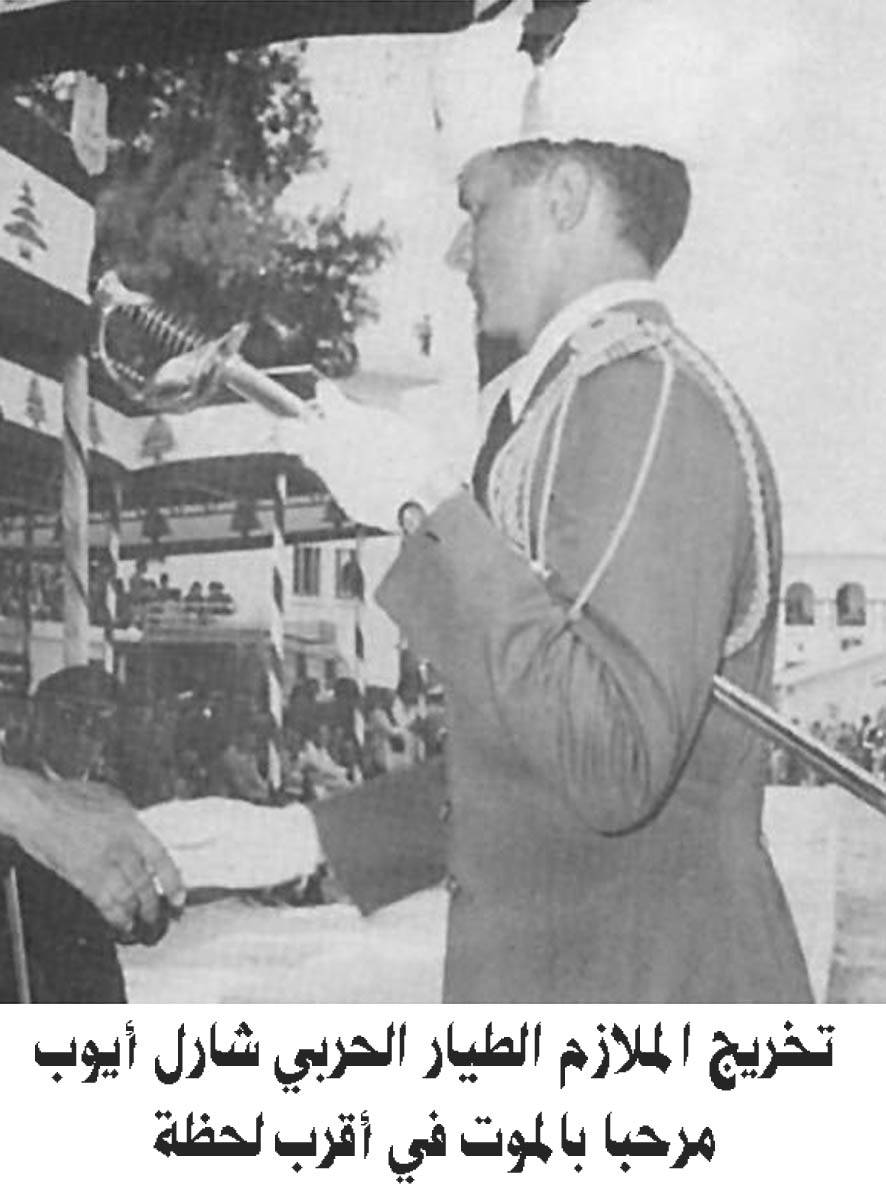 نحن لسنا عبيدا عندك يا فخامة الرئيس