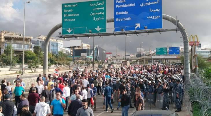 الجيش يفصل بين المتظاهرين من أنصار الوطني الحر وحزب سبعة في بعبدا