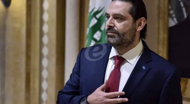الحريري طلب من الدول الصديقة مساعدة لبنان بتأمين اعتمادات للاستيراد