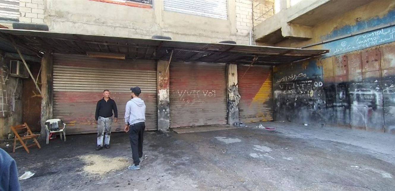 أصحاب مهن ومؤسسات في المدينة الصناعية في صيدا يغلقون محالهم