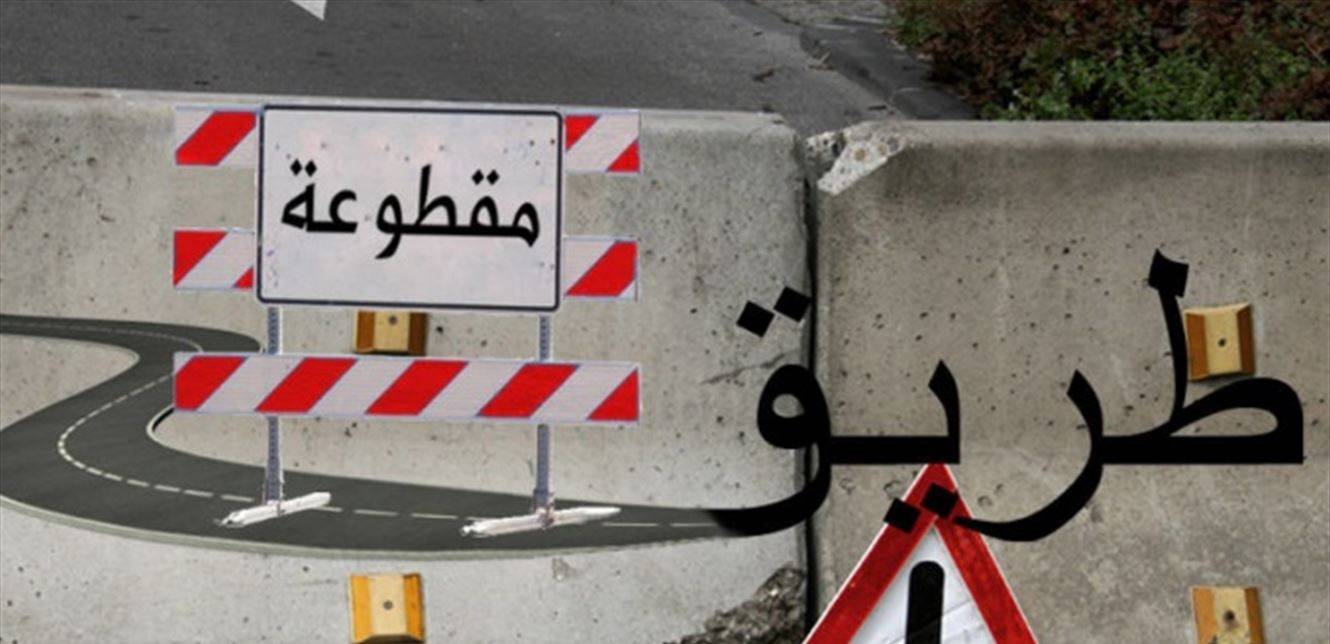 تدابير سير السبت في الأوزاعي