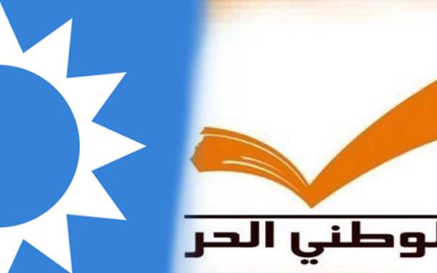 مقدّمة أخبار «OTV» تُشعل سجالاً بين «الأزرق» و«البرتقالي»
