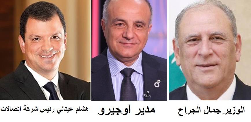 القنبلة التي سيفجرها فخامة رئيس الجمهورية عن السرقات والفساد في لبنان