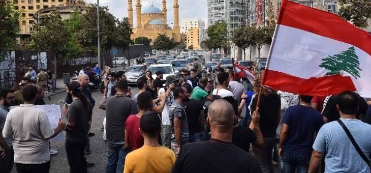 تجمع لامهات تلامذة الكفاءات في ساحة الشهداء بعد رفض المدرسة استقبالهم