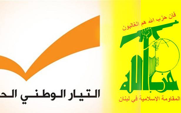 «الوطني الحرّ» يعتمد عن عدم قناعة مُقاربة حزب الله للملف الحكومي