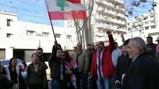 إعتصام أمام مبنى مصلحة مالية النبطية
