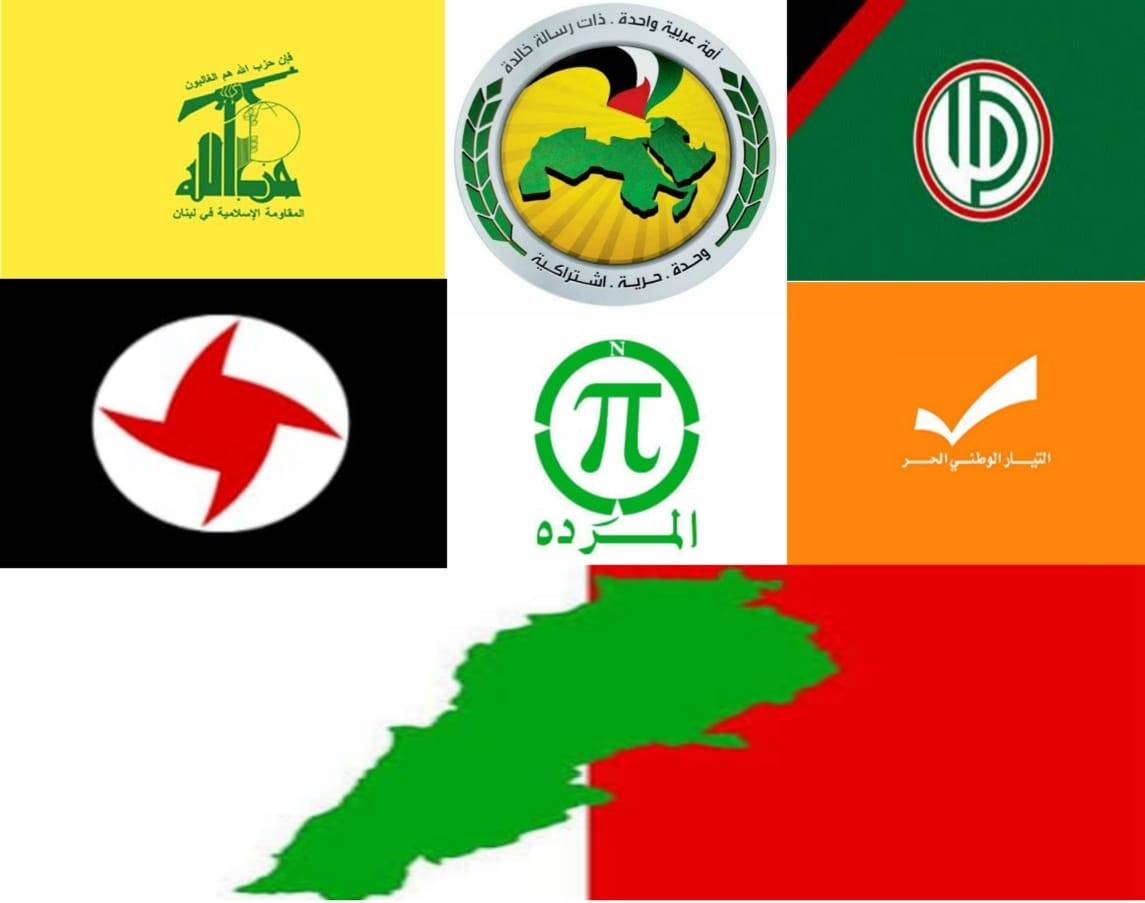 لقاء الأحزاب في البقاع: للاسراع في حكومة تكنوسياسة