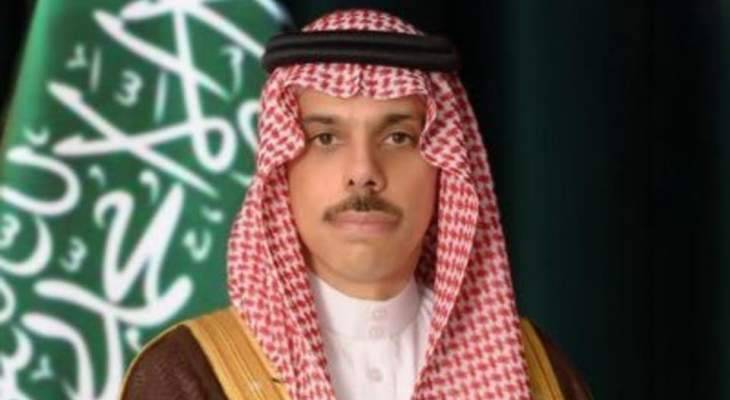 وزير الخارجية السعودي: استقرار لبنان بالغ الأهمية للسعودية
