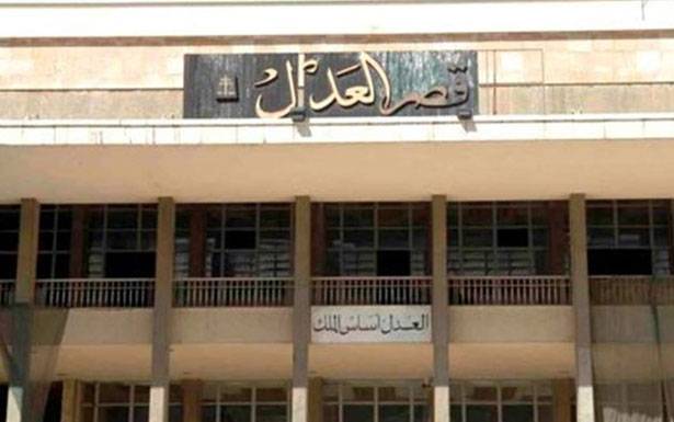 «القضاء الأعلى»: لعدم التعرّض للسلطة القضائيّة