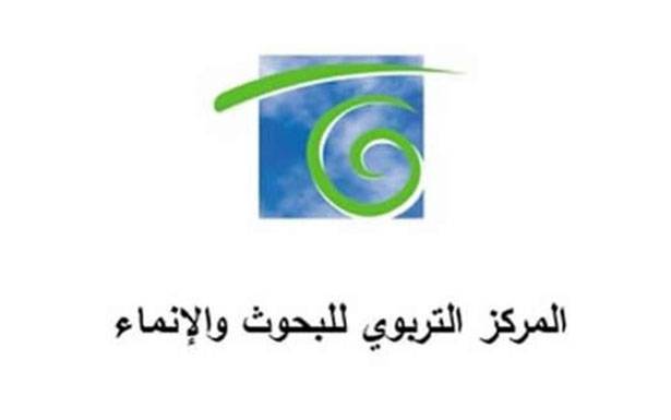المركز التربوي : لا لخصخصة القطاع التربوي ولا للآمركزيّة المطلقة في «التربية»