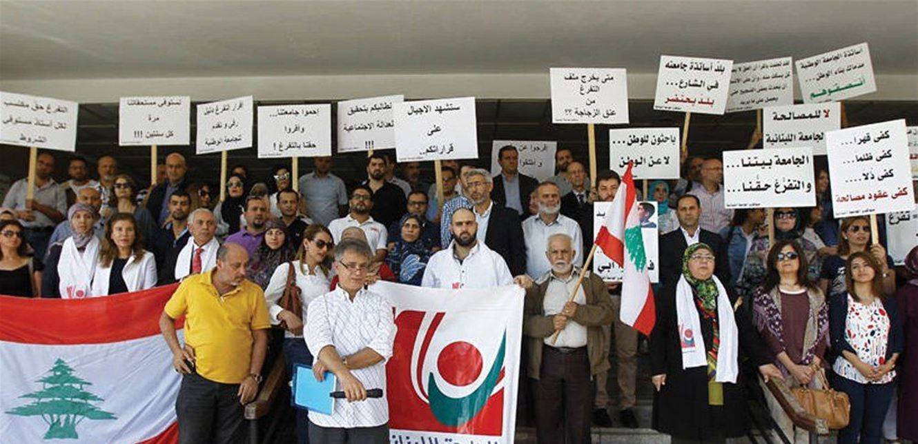 متفرغو اللبنانية: نحذر المصارف من اللعب برواتبنا وجاهزون للتحرك