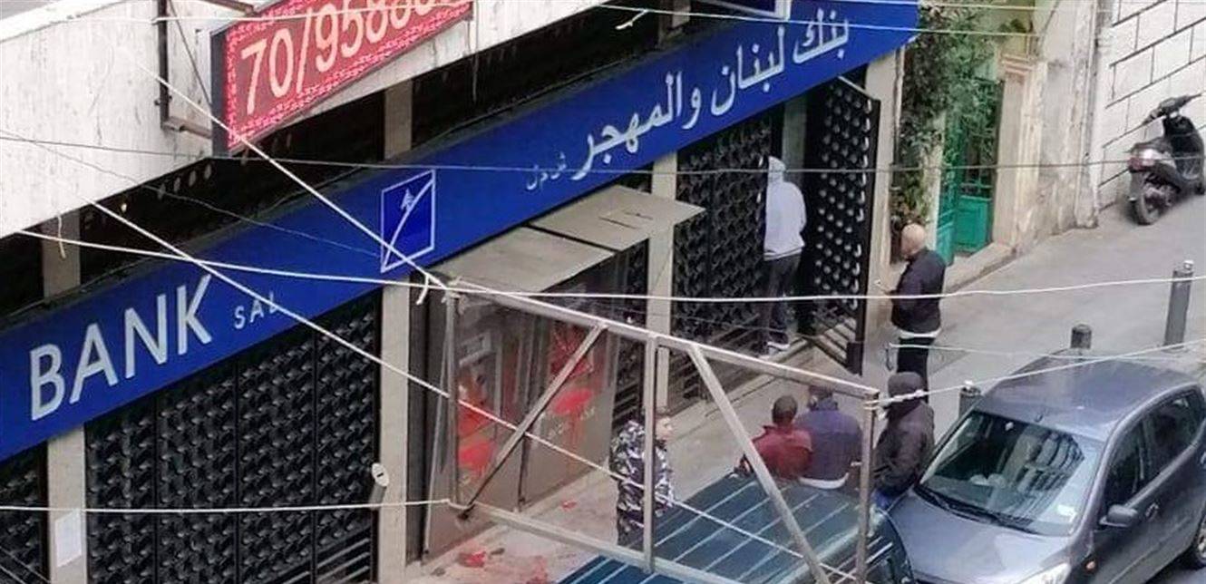 اقفال فرع بنك لبنان والمهجر في النويري بعد طلاء واجهته بالاحمر