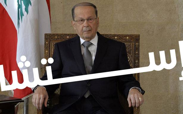 الاستشارات النيابية في موعدها والتأليف معلّق مفاجآت غير محسوبة اذا استمر التصلّب في المواقف