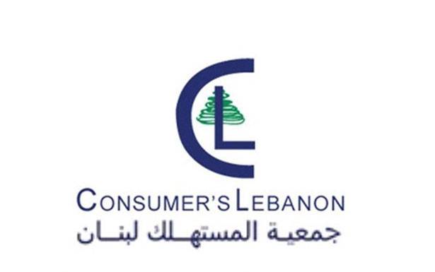 جمعية المستهلك تستنكر عصيان الافران والمطاحن