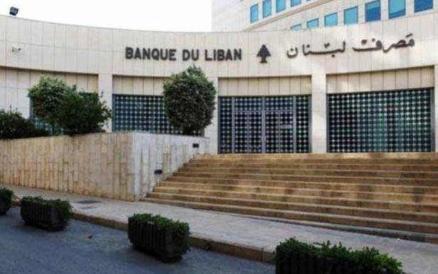 لبنان الأخير من حيث المردود على ديونه الخارجية نهاية ت2