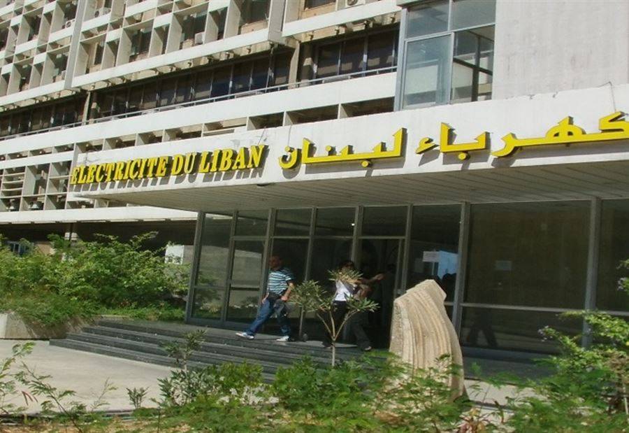 إعلانٌ هام من كهرباء لبنان: التخفيض مستمر الى هذا الوقت فقط!