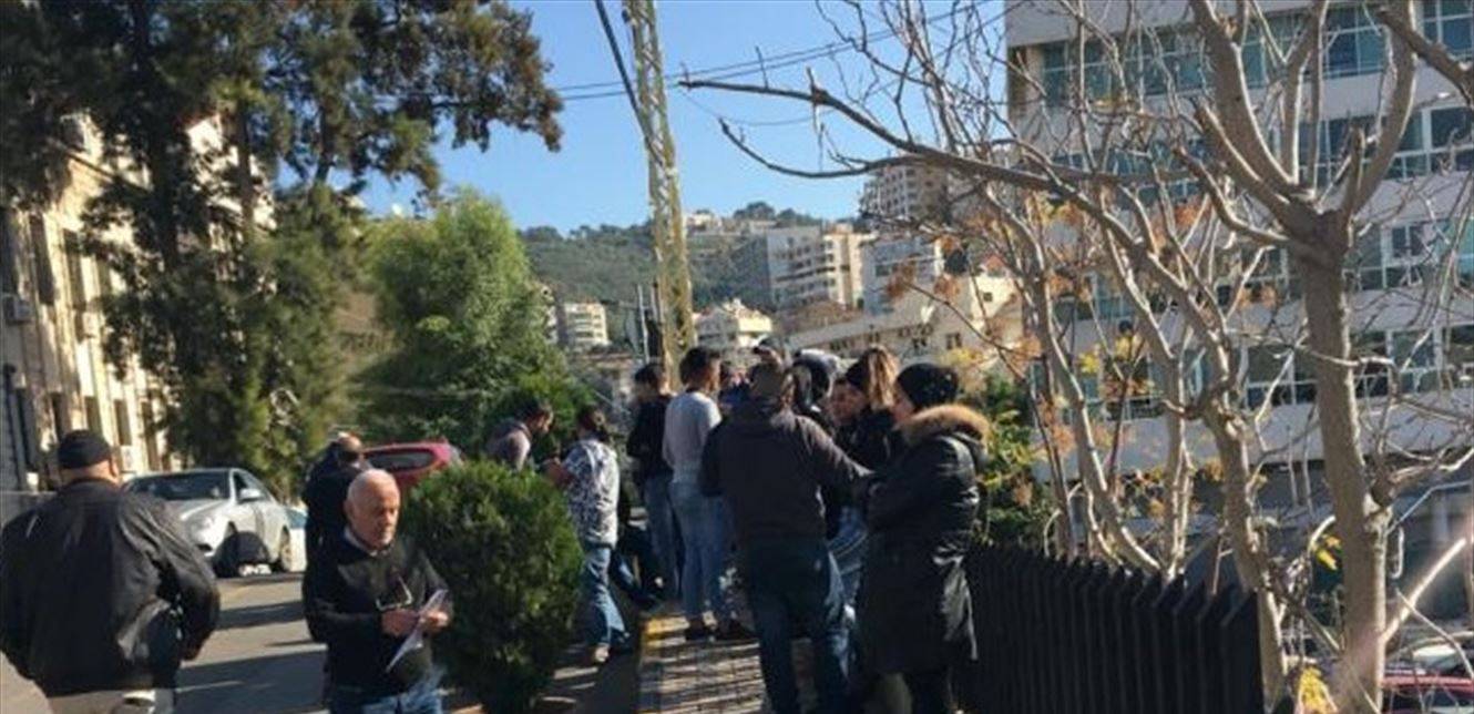 تجمّع أمام قصر عدل بعبدا تضامناً مع ربيع الزين