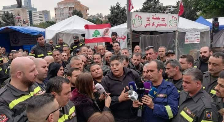 وقفة احتجاجية للدفاع المدني في رياض الصلح بالتزامن مع جلسة لجنة المال