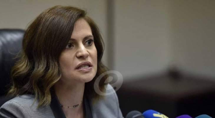 بستاني من بعبدا: الحفر في البلوك رقم 9 سيبدأ في عام 2020