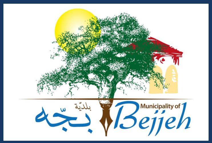 بلدية بجّه تطلق حملة بمناسبة الأعياد: قوتنا في وحدتنا... ووحدتنا خلاصنا