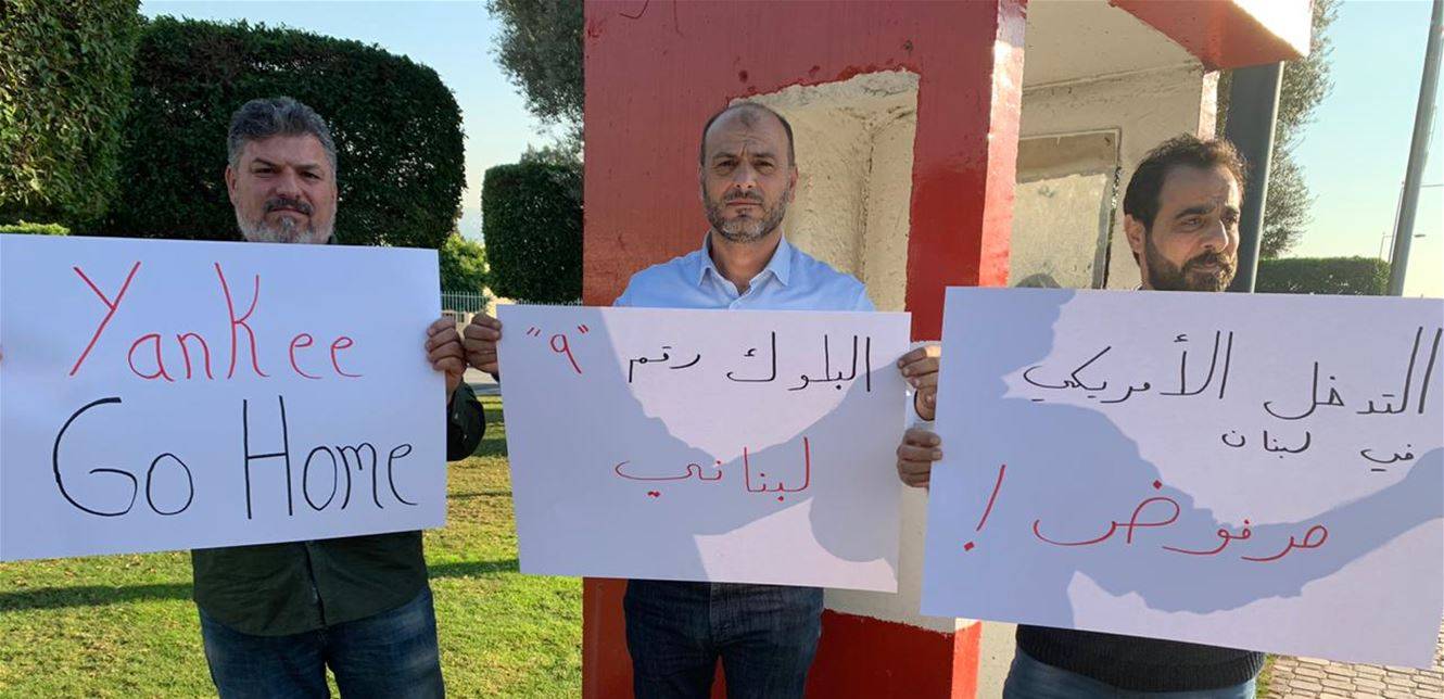تجمع لناشطين أمام مدخل المطار اعتراضاً على زيارة دايفيد هيل