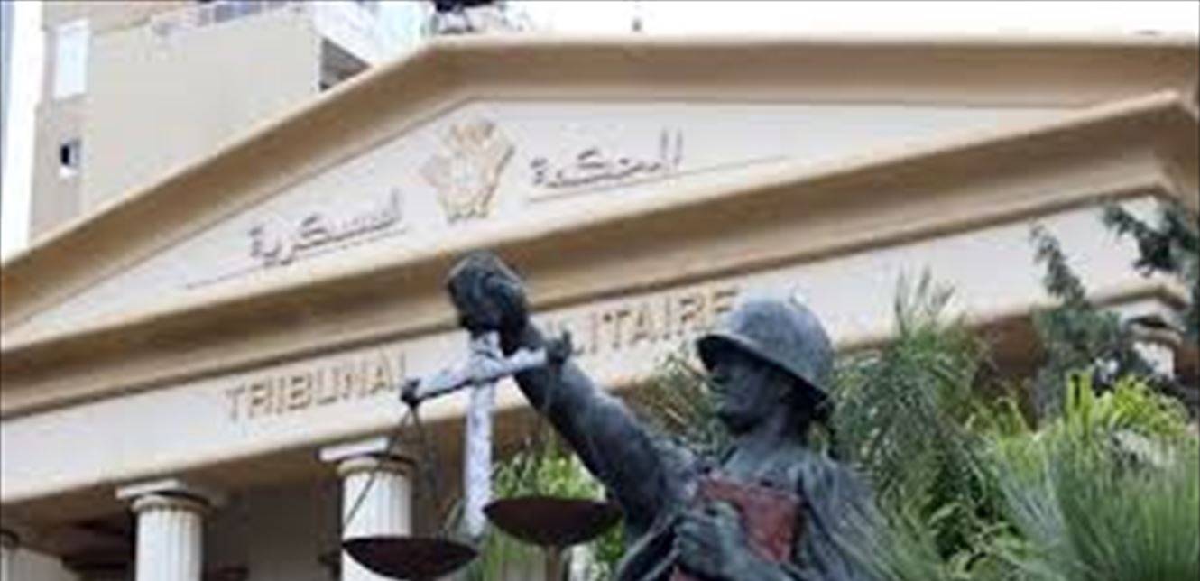 "العسكرية" تُصدر أحكاماً بحّق احمد سليم ميقاتي وشادي المولوي