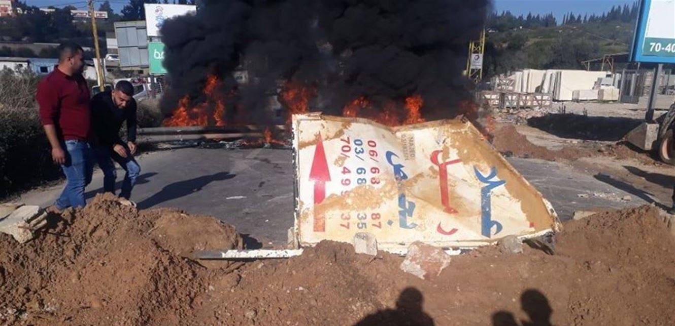 محتجون قطعوا طريق الضنية ـ طرابلس بالسواتر التربية