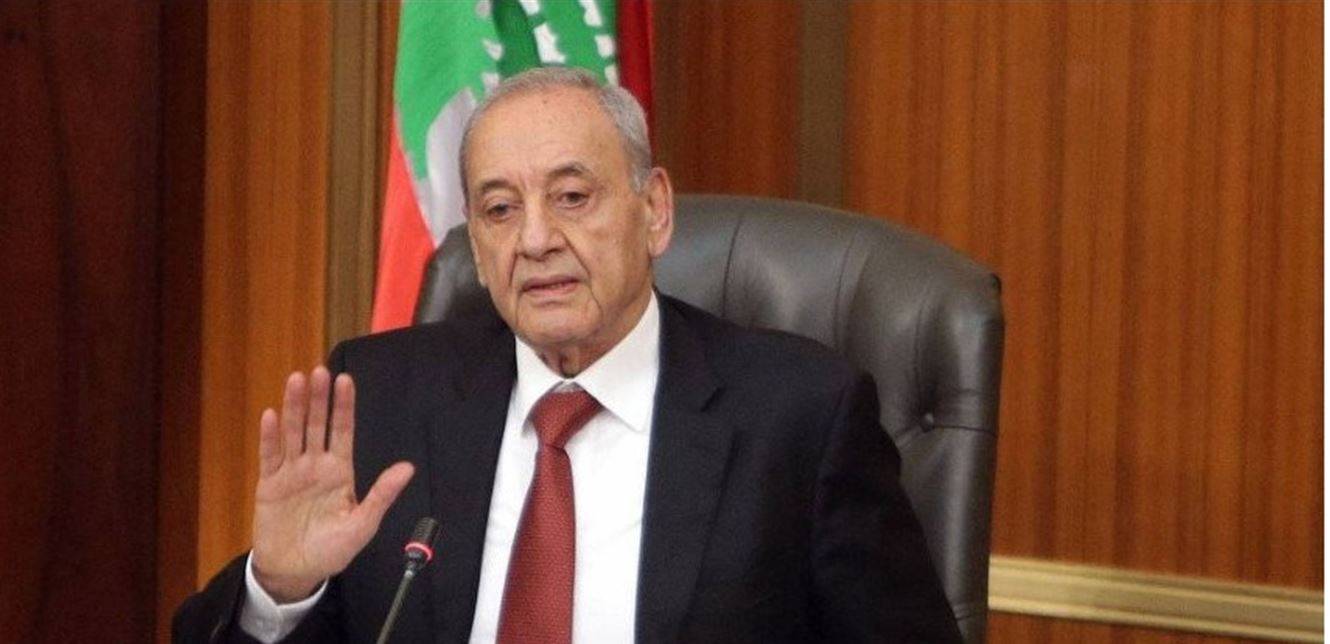 بري: "طولوا بالكن بعد ما بلشنا"