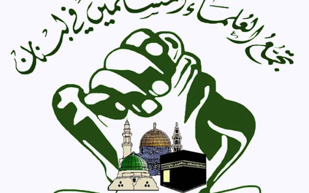 «تجمع العلماء»: البلاد تعيش أجواء فتنة عمياء تغذيها أدوات استخباراتيّة