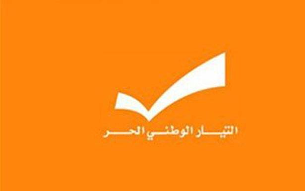 « الوطني الحر» أثنى على حكمة رئيس الجمهورية ليقدم الحريري اختيار اسم لتوّلي رئاسة الحكومة