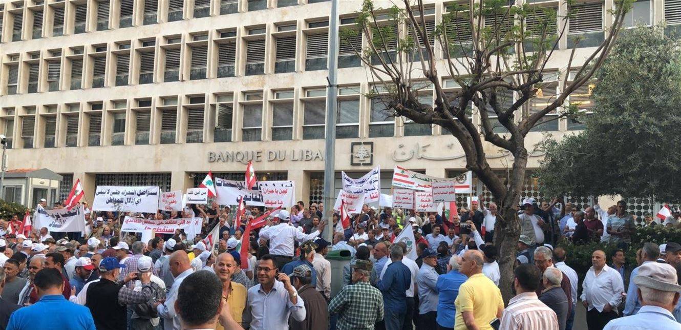 تجمع أمام مصرف لبنان والمحتجون يطالبون بإعطاء المودعين حقوقهم