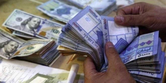 إستمرار الإحتجاجات على عدم دفع أموال المودعين