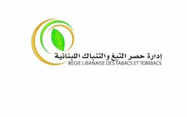الريجي تتسلم محاصيل التبغ