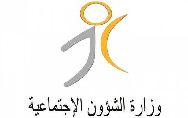 «الشؤون الاجتماعيّة»: لا علاقة لنا بحملة «مع بعض مندفي قلوب»