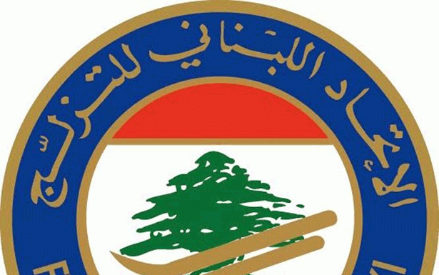 باكورة نشاطات الاتحاد لعام 2020