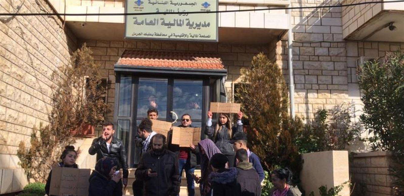 اعتصام امام المصلحة المالية في بعلبك