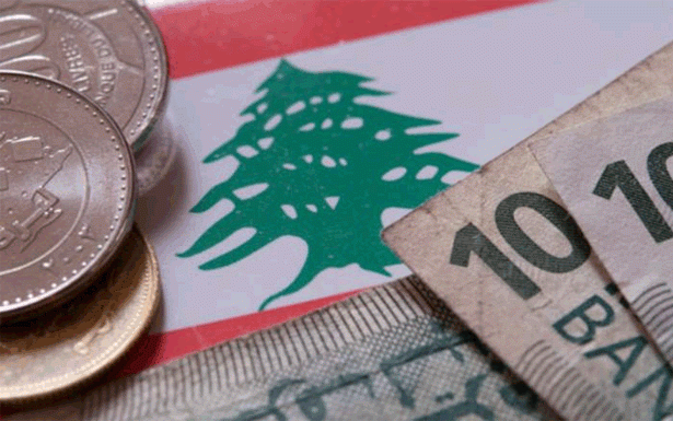 مواجهة إستحقاقات الدين العام لا تعني إعادة هيكلته إقتطاع أموال المودعين وخفض سعر صرف الليرة...كلها إجراءات مرفوضة