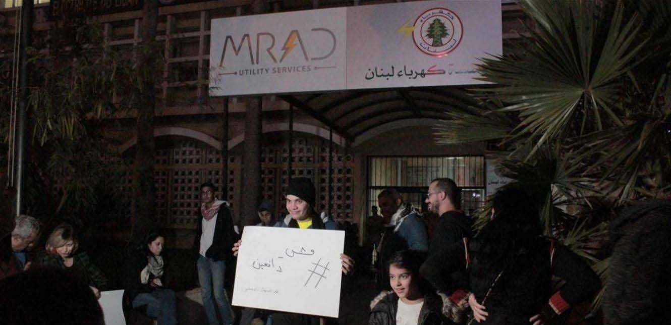 الــعام الــجديــد ... سـلـطـــة عـــاجــزة وانـتفاضة ضائـعة ؟؟