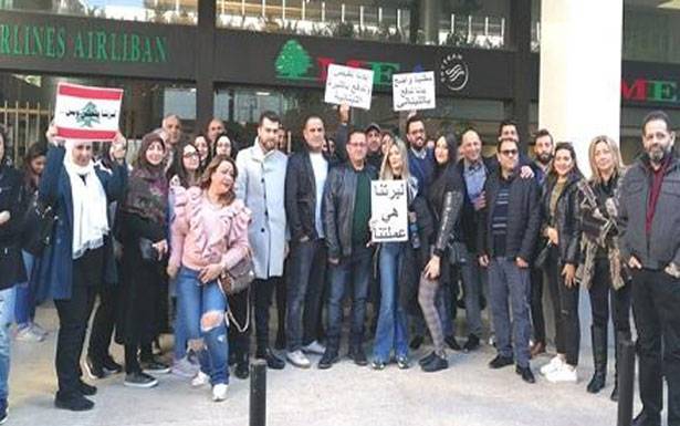 إعتصام لوكالات السياحة والسفر:لإنصافنا واعتماد الدفع بالليرة اللبنانيّة