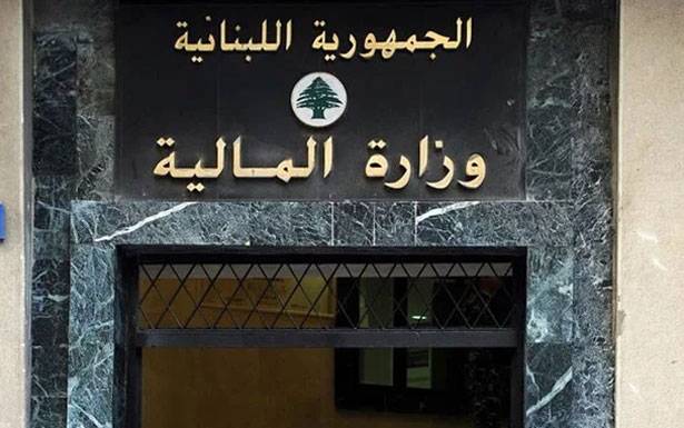 النيابة العامة المالية تتدخل