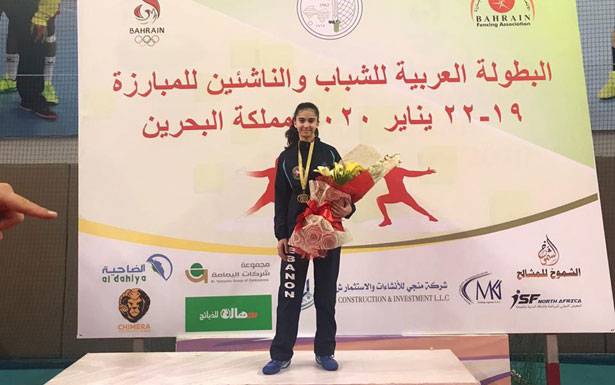 بطولة العرب للأشبال والناشئين