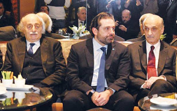المستقبل والإشتراكي والقوات في مركب واحد... لكن بأجندات مُختلفة الحريري أحرق كلّ مراكبه مع الحلفاء والخصوم... «ويقف بالمرصاد لحكومة دياب»
