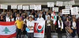 أساتذة «اللبنانيّة»: على الحكومة