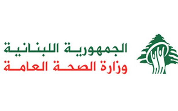 «الصحّة» تردّ على الشائعات: لا شيء إسمه «إنفلونزا الخنازير»