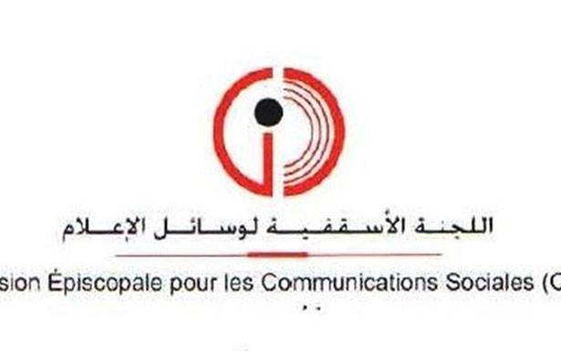 اللجنة الأسقفية لوسائل الاعلام: لترجمة