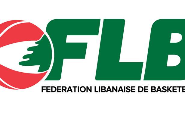 اجتماع تشاوري لاتحاد كرة السلة مع اندية الدرجة الأولى اليوم