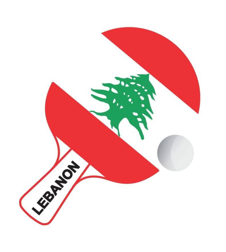 مقررات الاتحاد اللبناني لكرة الطاولة
وحفل تكريم الأبطال اليوم بكفرشيما